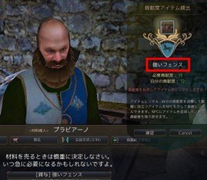 強いフェンスのレンタルならプラビアーノw