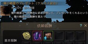 ボスがバッグ拡張券に見えるw