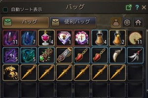 「[EV] 花びらを浮かべた水」63個お宝ルーレット（結果）