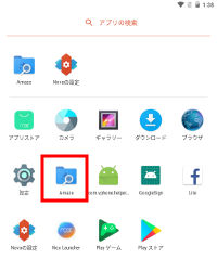 Noxのファイルマネージャー Android 7